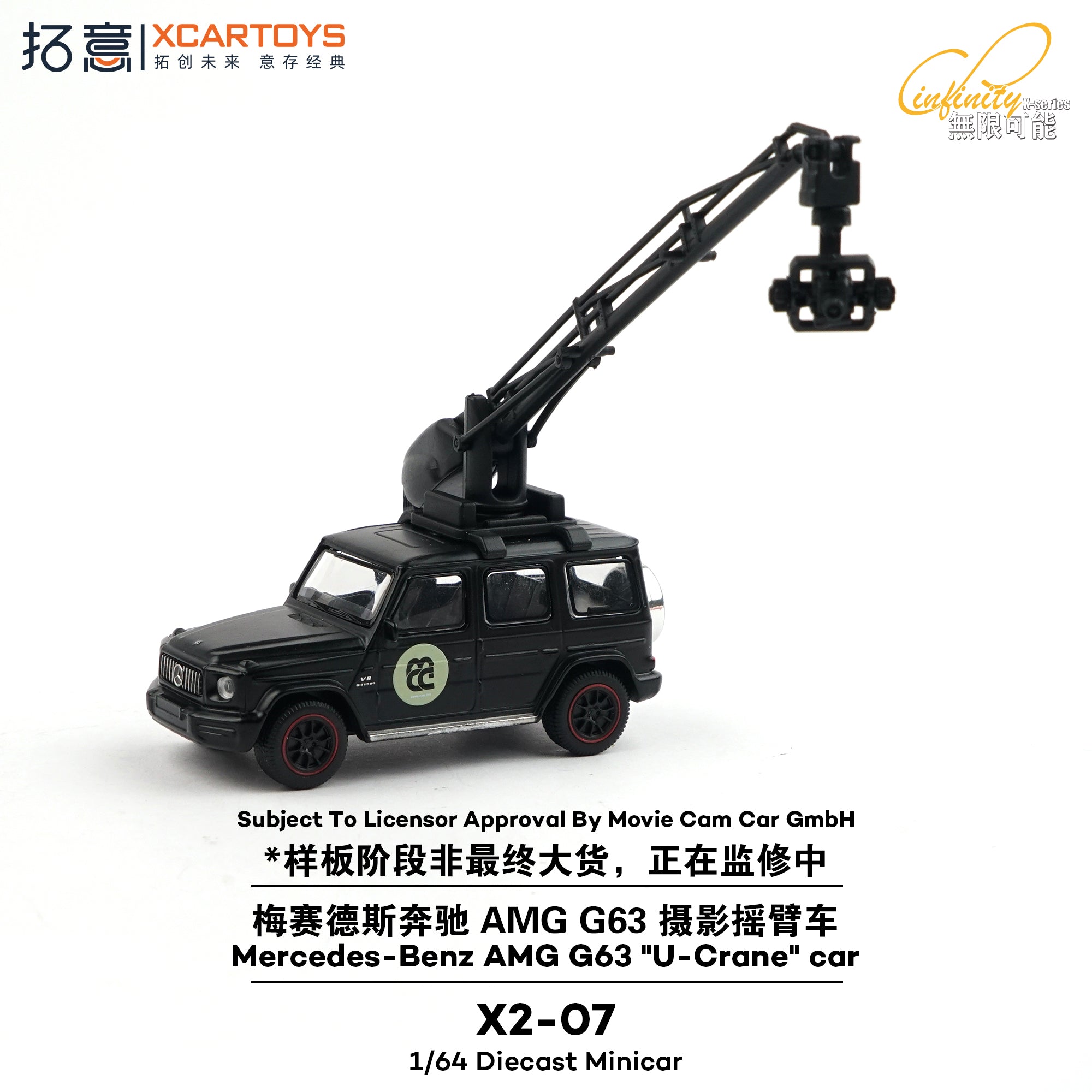 Mercedes-Benz AMG G63 "U Crane Car