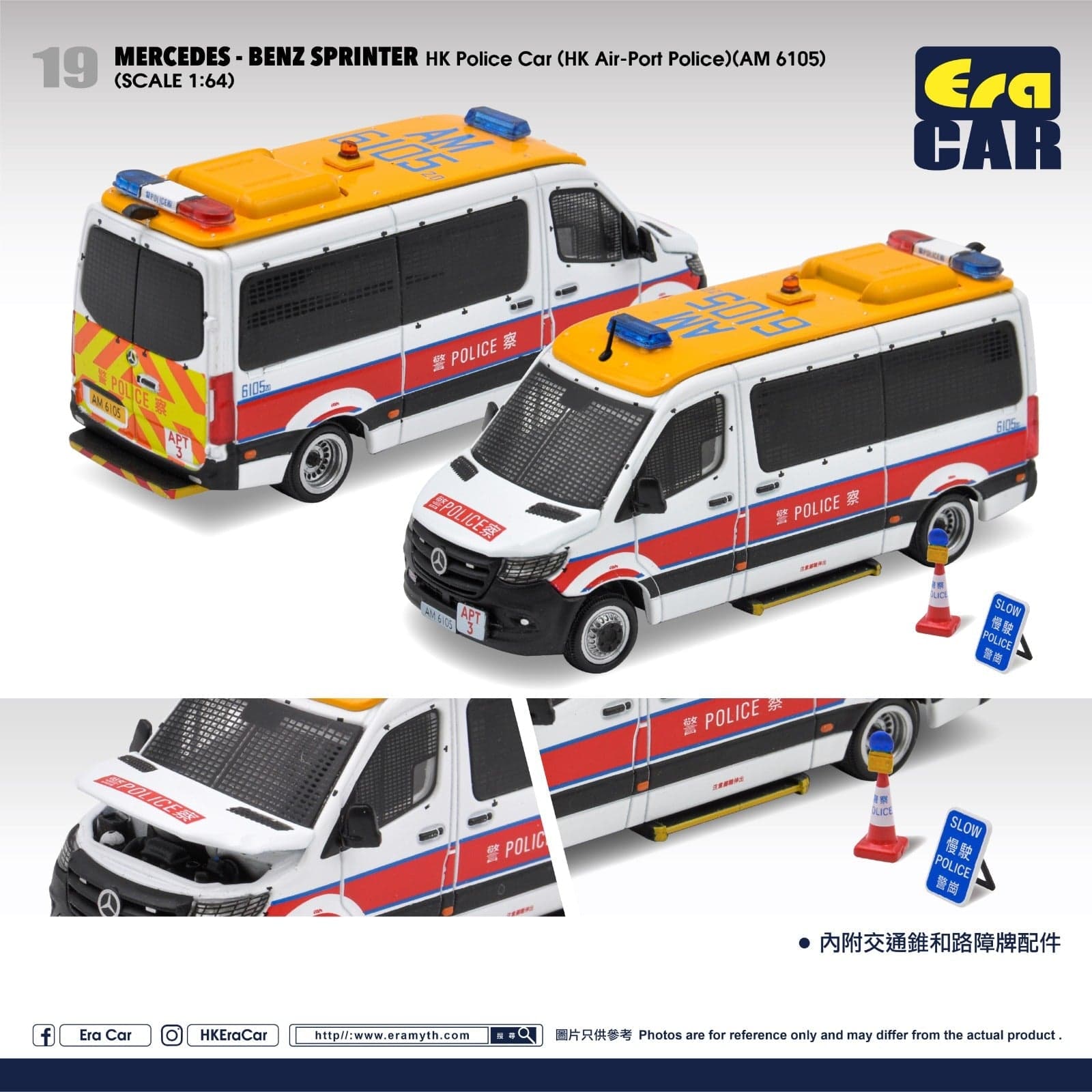 ERA CAR MERCEDES-BENZ SPRINTER HK AIR - PORT POLICE CAR 1-64 SCALE – 1:64 diecast car