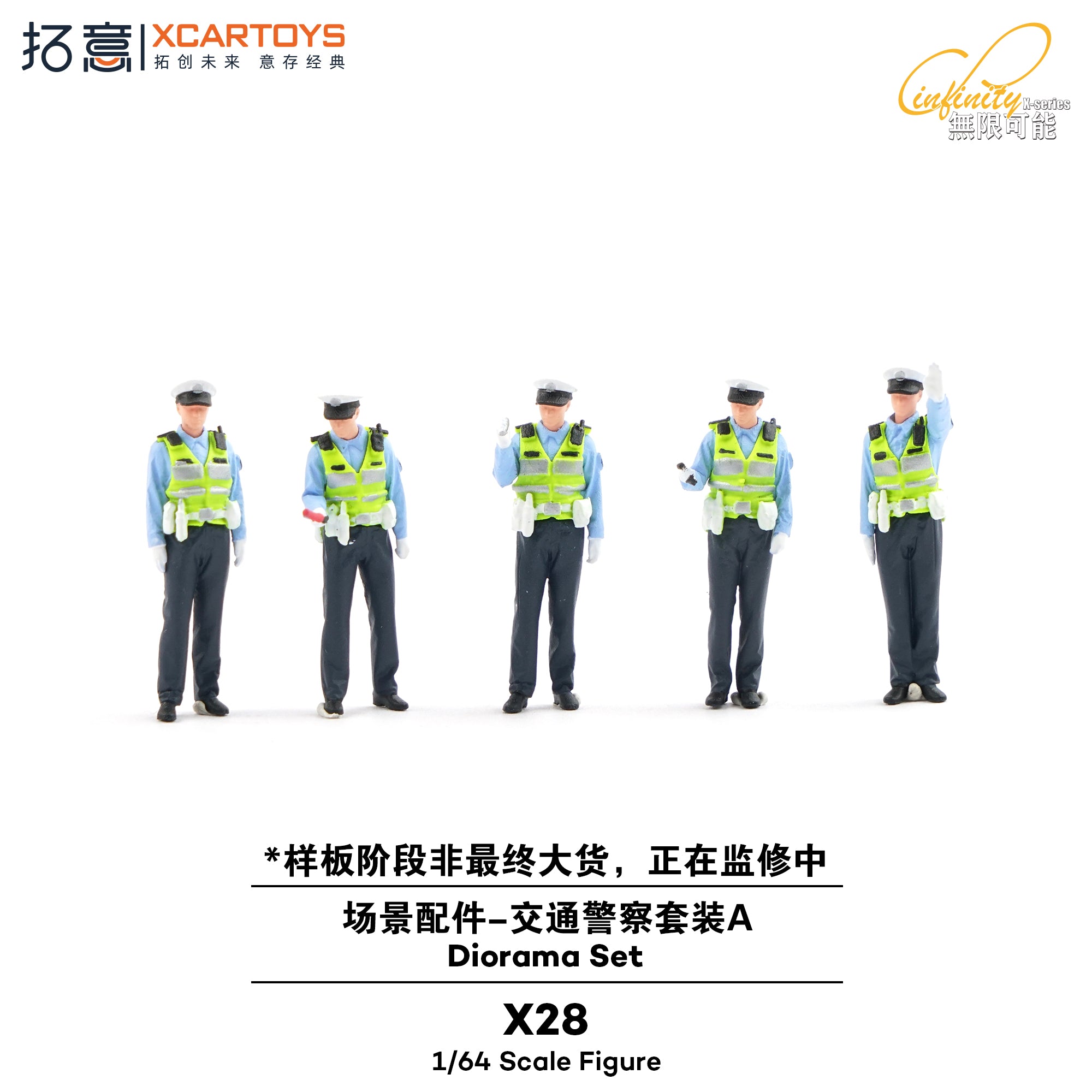 XCARTOYS 1:64 Traffic Police Set A (5 figures)