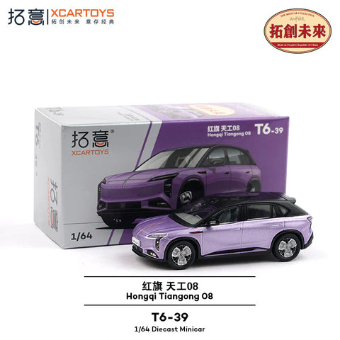 T6-39 Honqi Tiangong 08 EHS7 - Hyacinth (Light Purple)