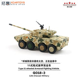 G018-3 Type 11 wheeled Armored Fighting Vehicle