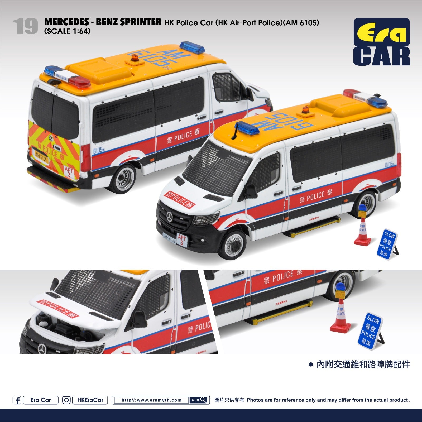 ERA CAR MERCEDES-BENZ SPRINTER HK AIR - PORT POLICE CAR 1-64 SCALE