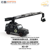 Mercedes-Benz AMG G63 "U Crane Car