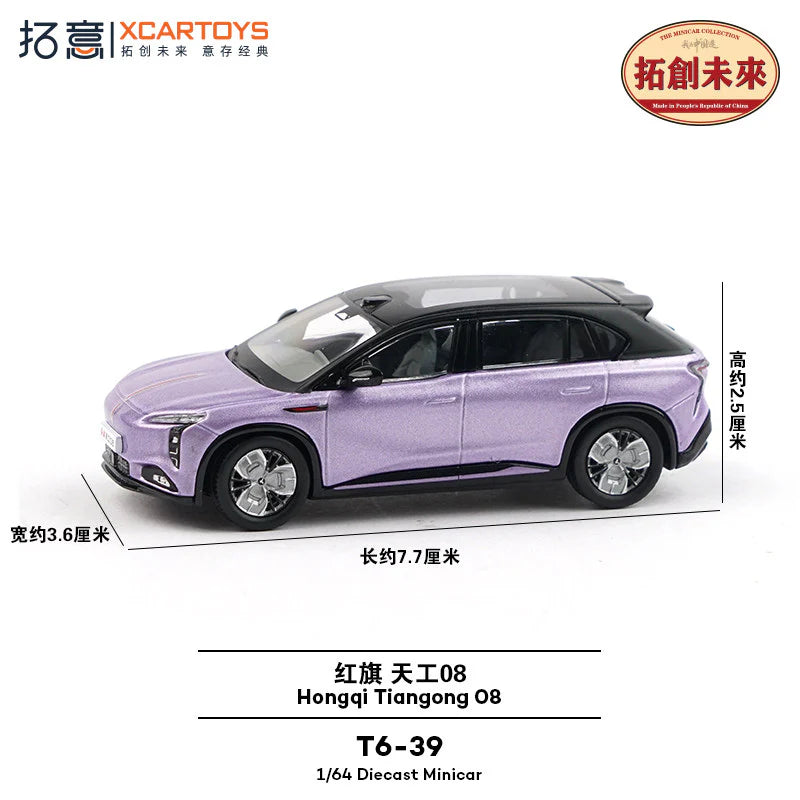 T6-39 Honqi Tiangong 08 EHS7 - Hyacinth (Light Purple)