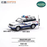 Toyota Land Cruiser LC100 Police