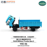 FAW J3 Truck Gen. 3 - Blue