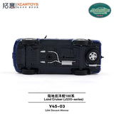 Toyota Land Cruiser LC100 Police