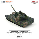 Type 99A Main Battle Tank