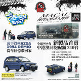 Mazda 1994 Demio