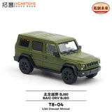 BAIC ORV BJ80 (with figures) Olive Green - 1ISTO64