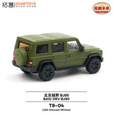 BAIC ORV BJ80 (with figures) Olive Green - 1ISTO64
