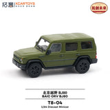 BAIC ORV BJ80 (with figures) Olive Green - 1ISTO64