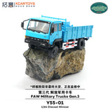 FAW J3 Truck Gen. 3 - Blue - 1ISTO64