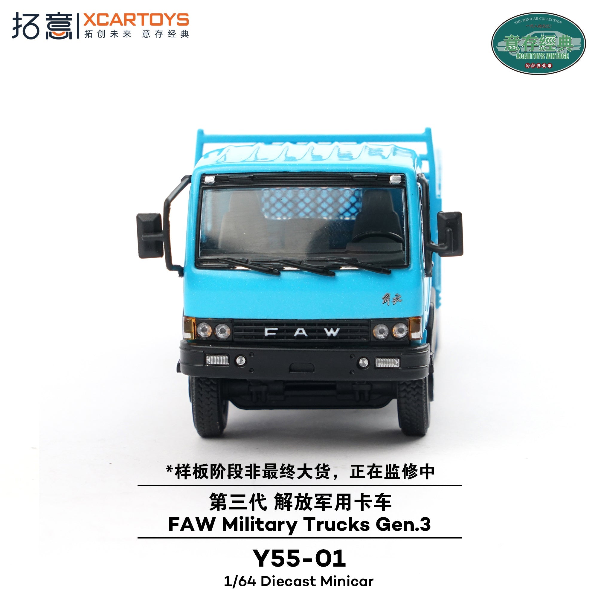FAW J3 Truck Gen. 3 - Blue - 1ISTO64