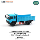 FAW J3 Truck Gen. 3 - Blue - 1ISTO64