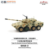G018-3 Type 11 wheeled Armored Fighting Vehicle - 1ISTO64