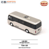 Honqi Gaoyue Bus - 1ISTO64