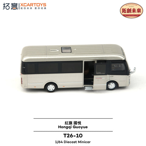 Honqi Gaoyue Bus - 1ISTO64