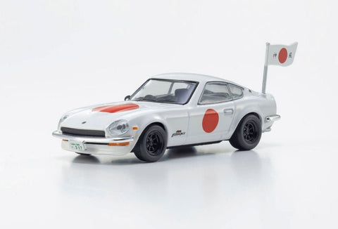 Kyosho Circuit Wolf Blister Pack Edition! Fairlady - 1ISTO64