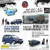 Mazda 1994 Demio - 1ISTO64