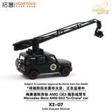 Mercedes-Benz AMG G63 "U Crane Car - 1ISTO64