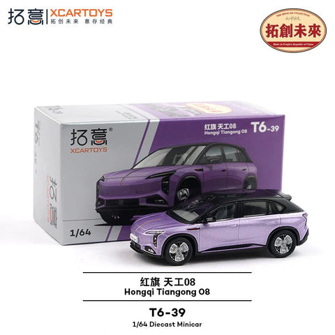 T6-39 Honqi Tiangong 08 EHS7 - Hyacinth (Light Purple) - 1ISTO64