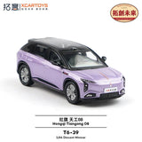 T6-39 Honqi Tiangong 08 EHS7 - Hyacinth (Light Purple) - 1ISTO64