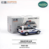 Toyota Land Cruiser LC100 Police - 1ISTO64