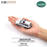 Toyota Land Cruiser LC100 Police - 1ISTO64