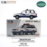 Toyota Land Cruiser LC100 Police - 1ISTO64