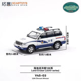 Toyota Land Cruiser LC100 Police - 1ISTO64
